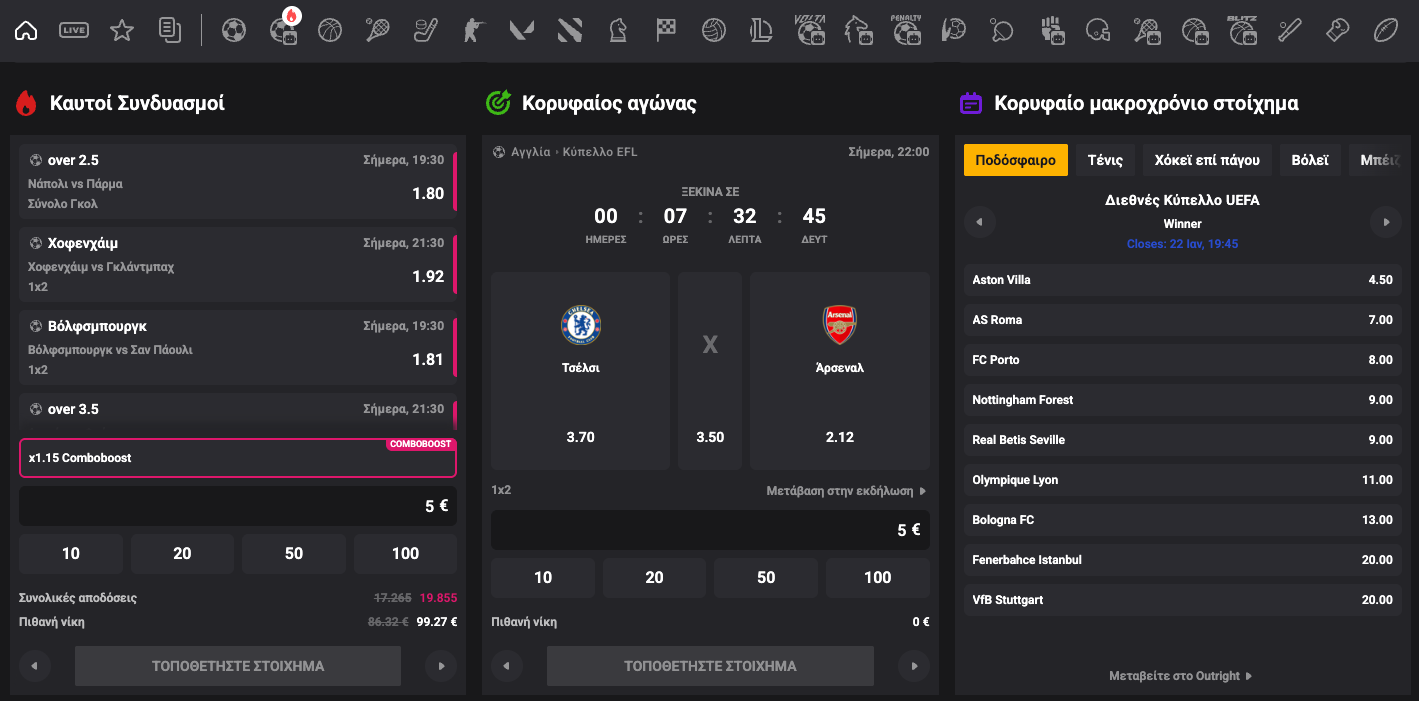 Dionyx Sport Betting